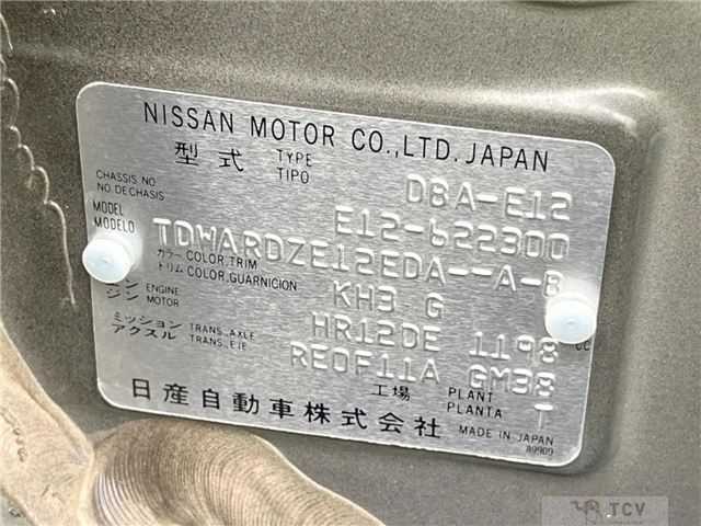 2019 Nissan Note