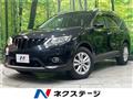 2016 Nissan X-Trail