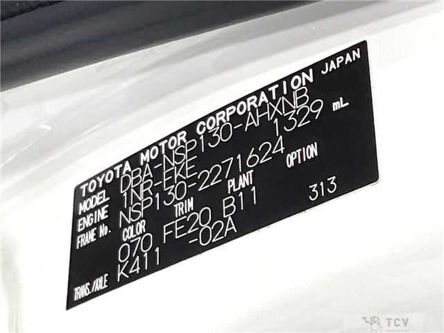 2017 Toyota Vitz