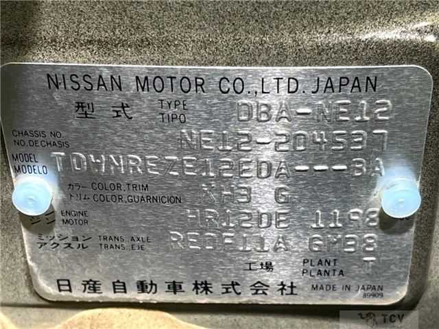 2017 Nissan Note
