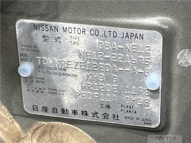 2019 Nissan Note