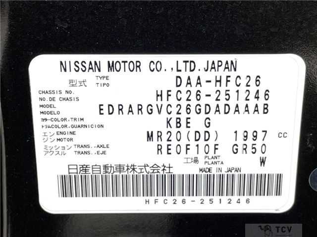 2014 Nissan Serena