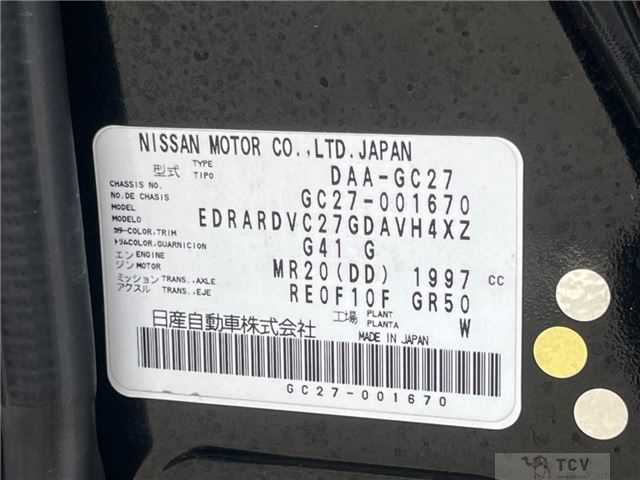 2017 Nissan Serena