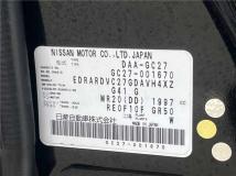 2017 Nissan Serena