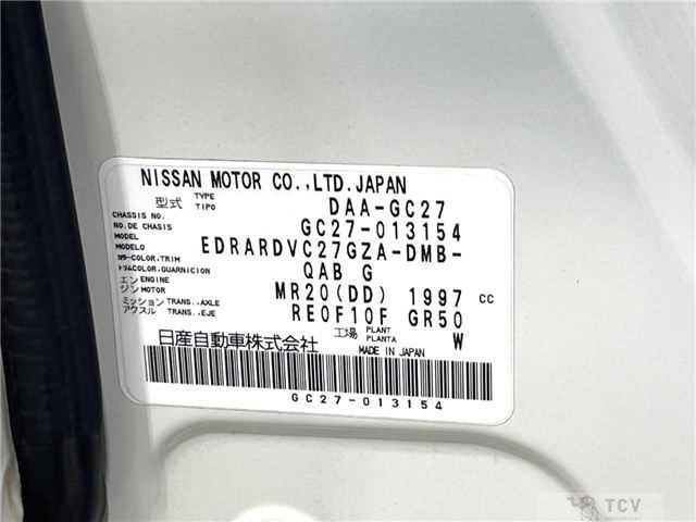 2017 Nissan Serena