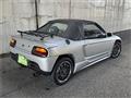 1992 Honda Beat