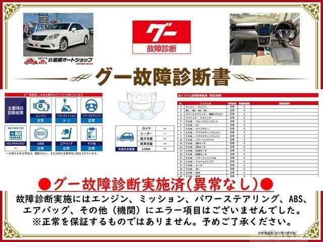 2010 Toyota Crown