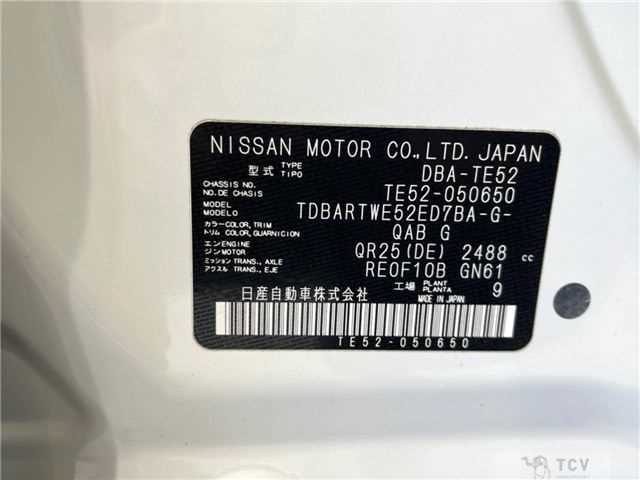 2013 Nissan Elgrand