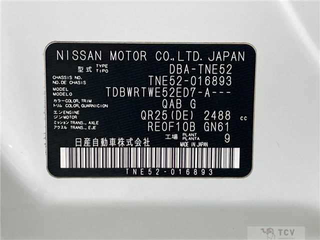2012 Nissan Elgrand