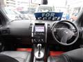 2012 Nissan X-Trail