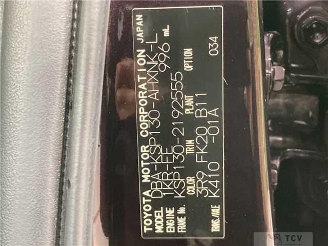 2017 Toyota Vitz
