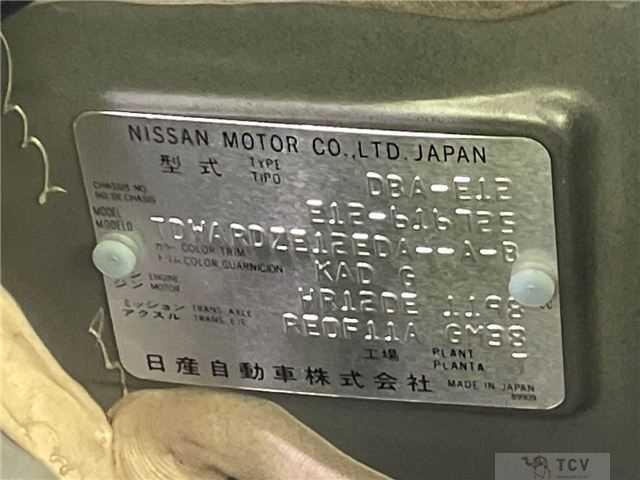 2019 Nissan Note