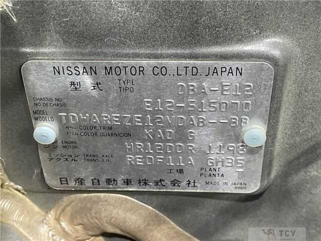 2016 Nissan Note