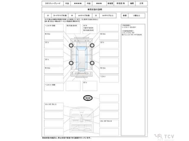 2009 Toyota Vellfire