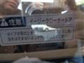 2000 Toyota Grand Hiace
