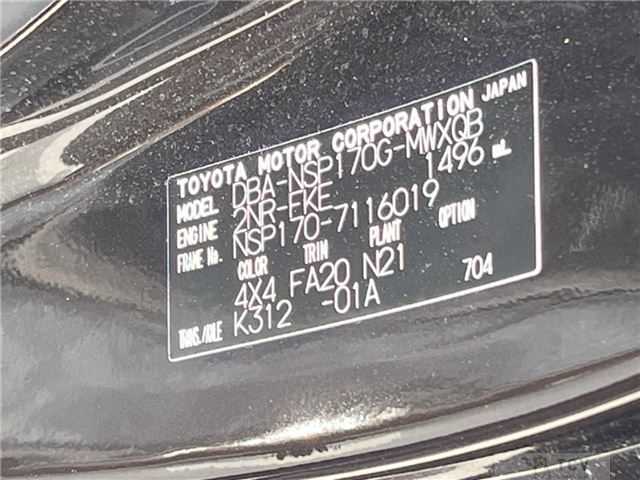 2017 Toyota Sienta