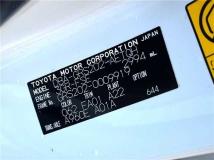 2008 Toyota Crown