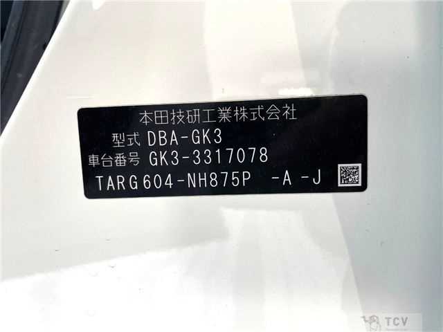 2017 Honda Fit