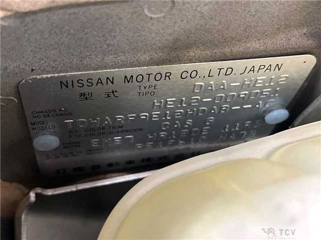 2016 Nissan Note