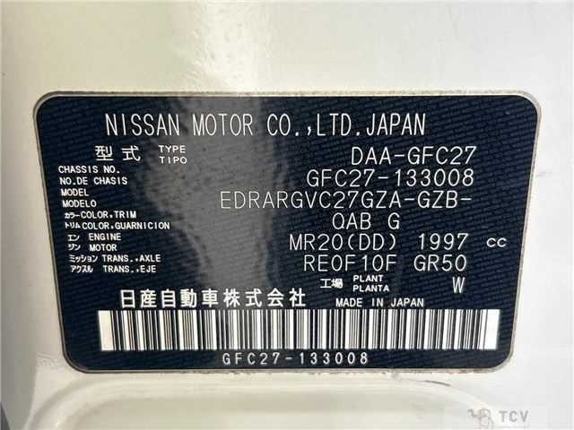 2018 Nissan Serena