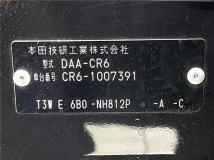 2013 Honda Accord Hybrid