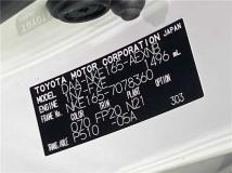 2014 Toyota Corolla Axio