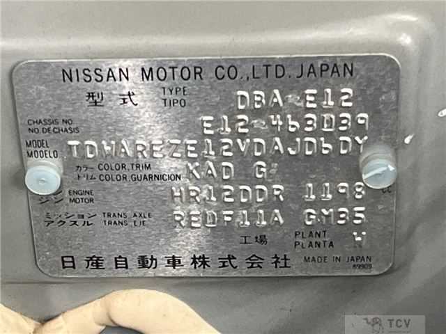 2016 Nissan Note