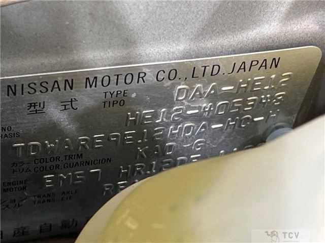2020 Nissan Note