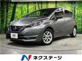 2020 Nissan Note