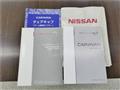 2010 Nissan Caravan Bus