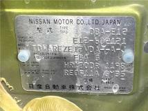 2018 Nissan Note