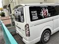 2008 Toyota Regiusace Van