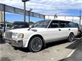 1992 Toyota Crown Van