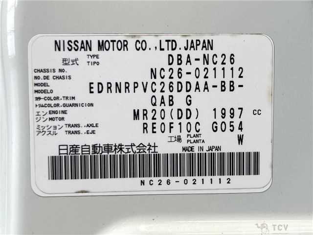2014 Nissan Serena