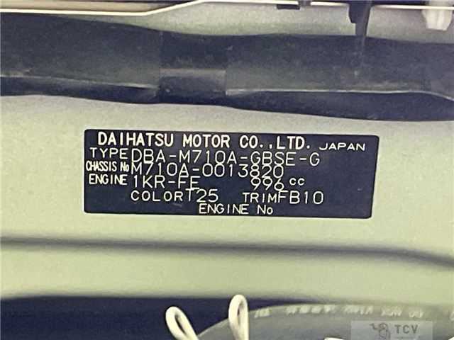 2017 Toyota Passo