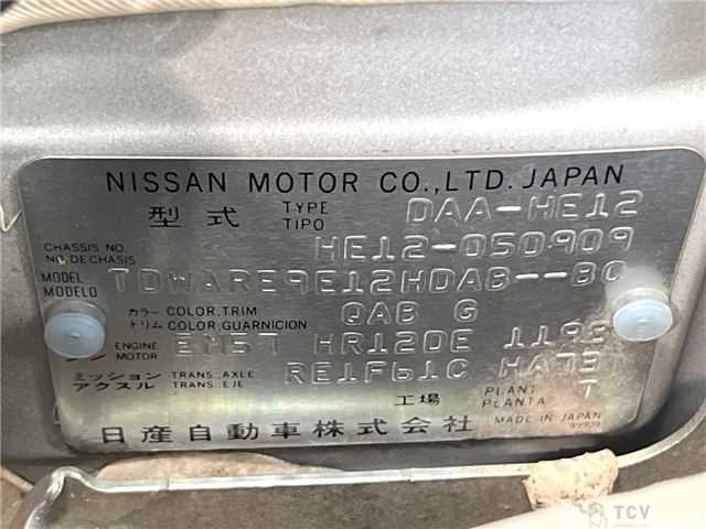 2017 Nissan Note