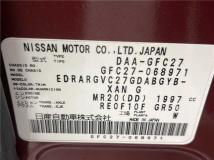 2017 Nissan Serena