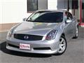 2004 Nissan Skyline Coupe