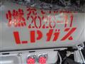 2009 Toyota Crown Comfort