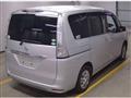 2015 Nissan Serena
