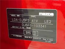 2014 Mazda Demio