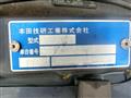 1997 Honda Today