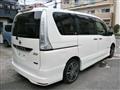 2013 Nissan Serena