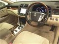 2012 Toyota Crown