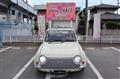 1990 Nissan PAO
