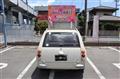 1990 Nissan PAO