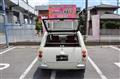 1990 Nissan PAO