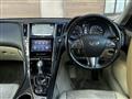 2014 Nissan Skyline