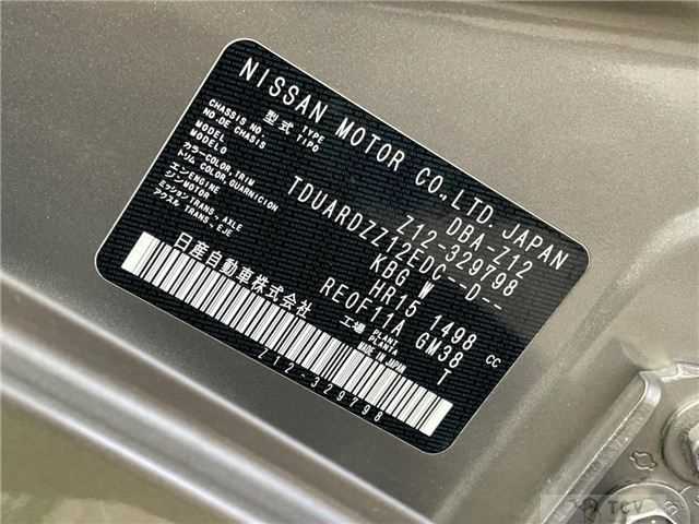 2017 Nissan Cube