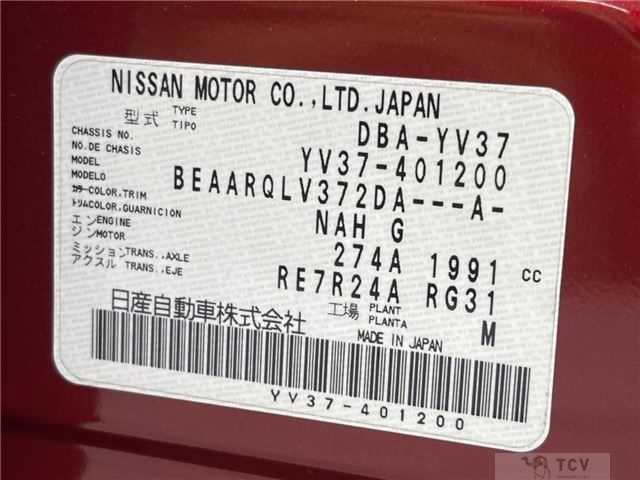 2015 Nissan Skyline